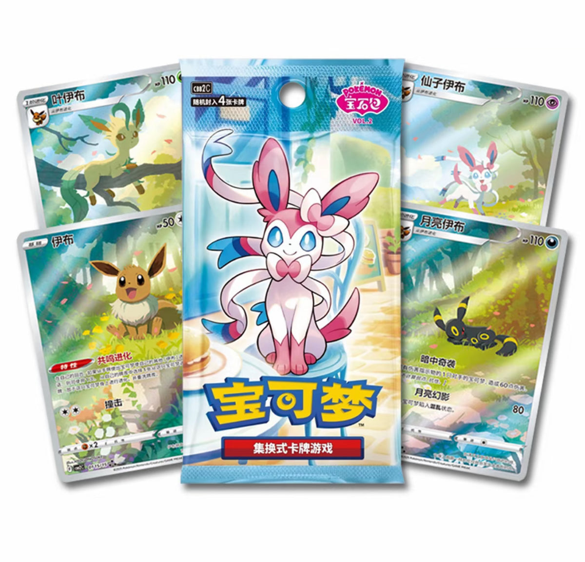 Pokemon - Chinese Gem Pack Vol 2 Booster Pack