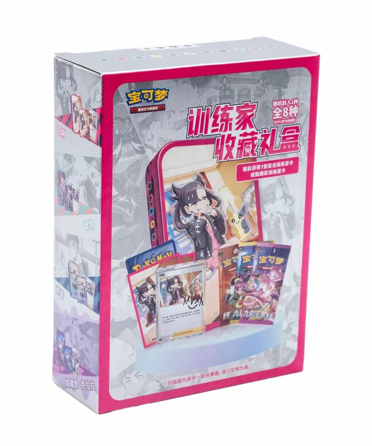 Pokemon Trainer Blind Box - Simplified Chinese