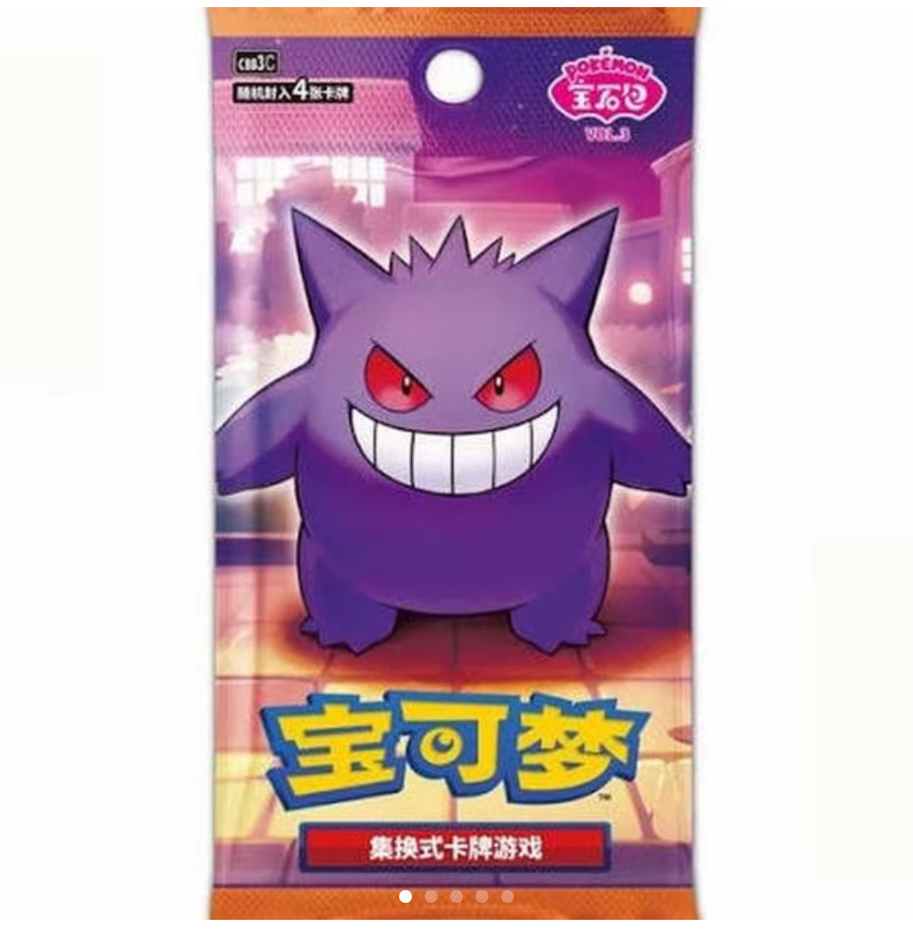 Pokémon Chinese Gem Pack Vol 3