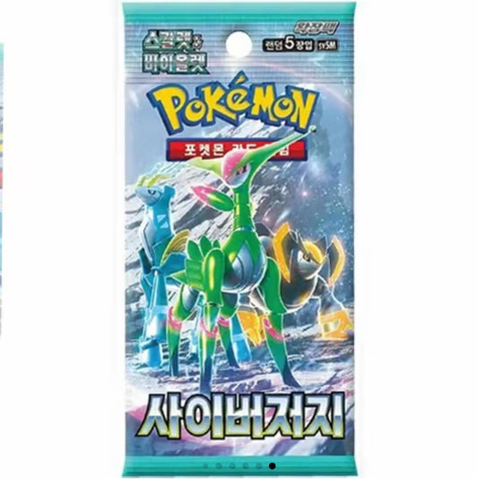 Pokémon Korean Cyber Judge Booster Pack - Official Trading Card Game Expansion Pack