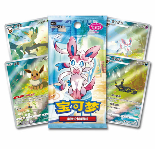 Pokemon - Chinese Gem Pack Vol 2 Booster Pack