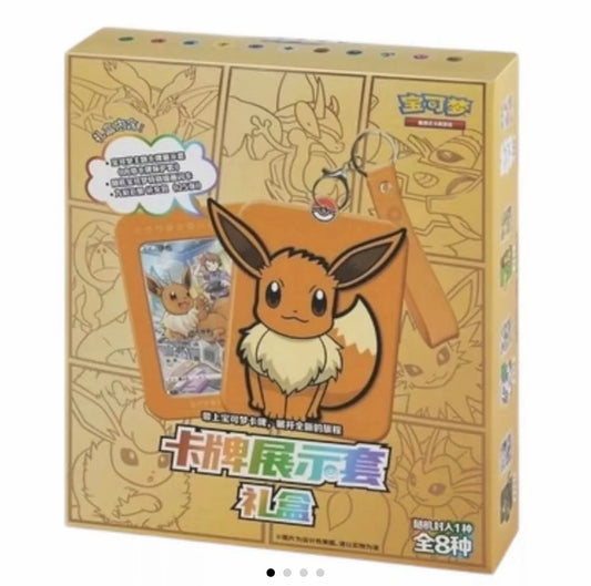 Pokémon TCG S-Chinese Nine Colours Gathering Eevee Display Gift Box Trading Cards