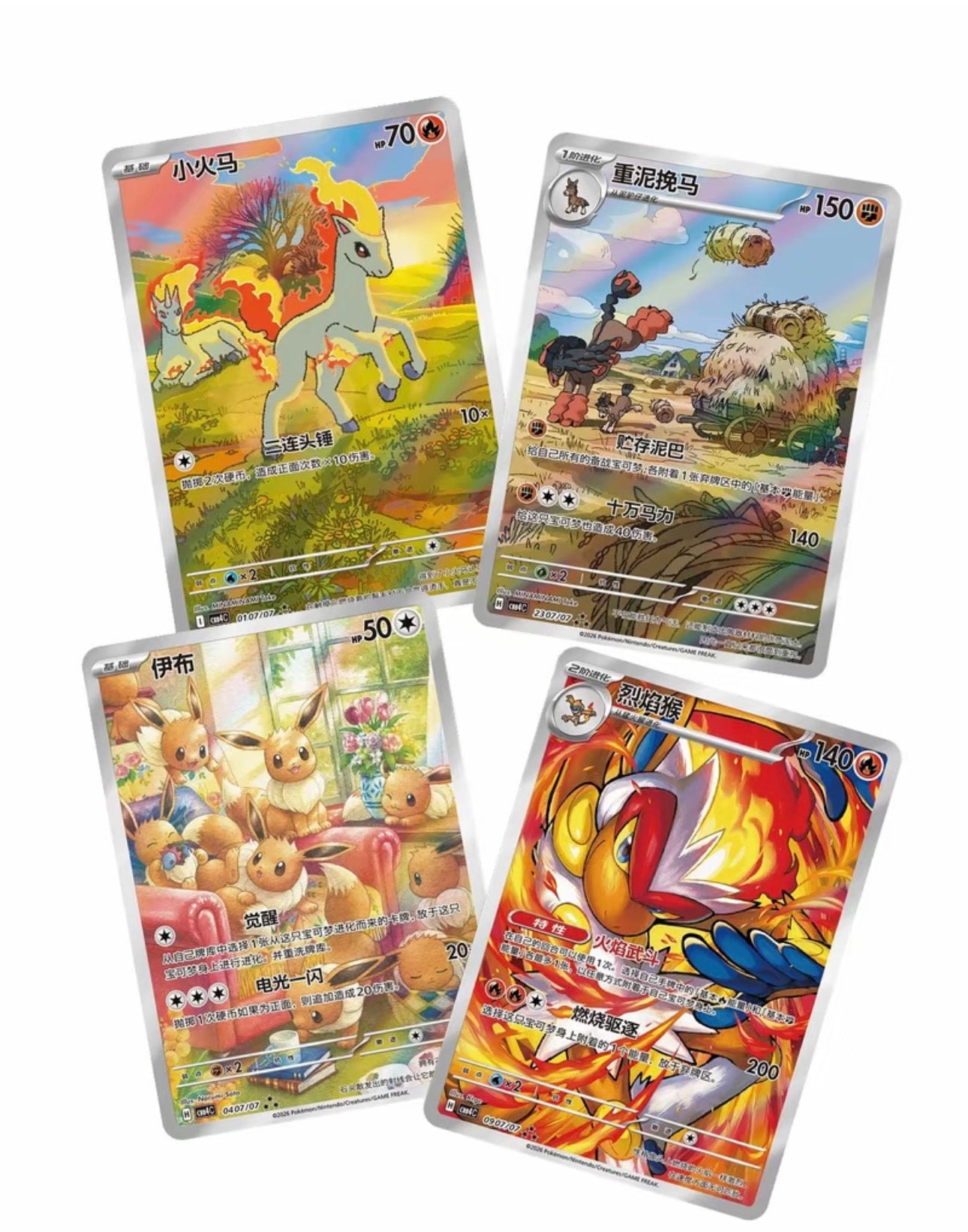 PREORDER - Chinese Gem Pack Vol 4 Booster Pack