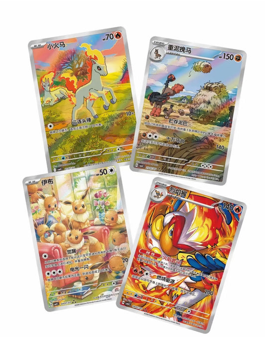 PREORDER - Chinese Gem Pack Vol 4 Booster Pack