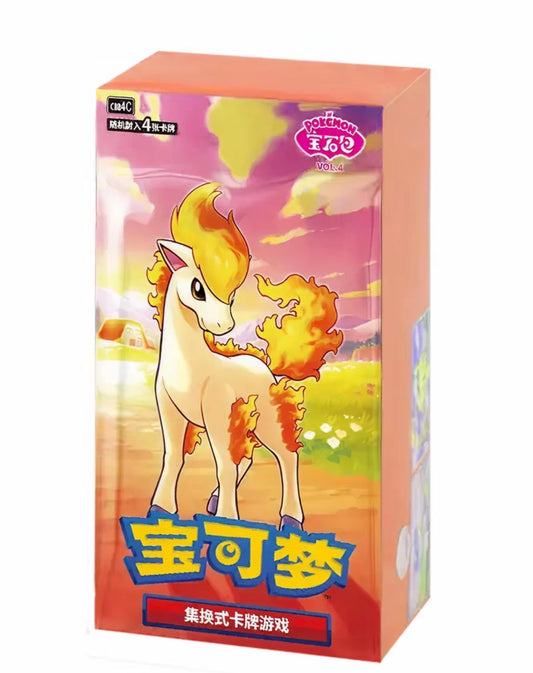 PREORDER - Gem Pack Vol. 4 - Simplified Chinese Booster Box